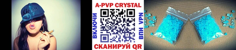Купить наркотики цена Ноябрьск КОКАИН МЕФ Alpha PVP МАРИХУАНА ГАШ