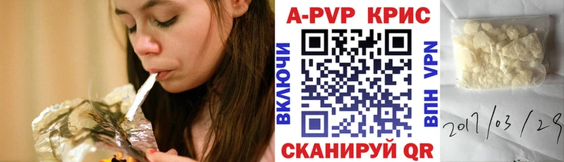 kraken ССЫЛКА  Ноябрьск  Альфа ПВП крисы CK 