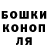 A-PVP кристаллы Danila Titov