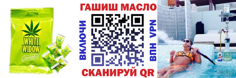 магазин продажи   Ноябрьск  Canna-Cookies марихуана 