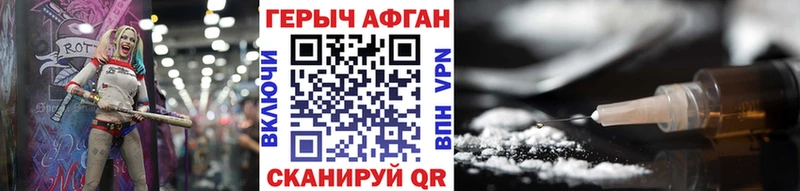 MEGA зеркало  Ноябрьск  ГЕРОИН белый 