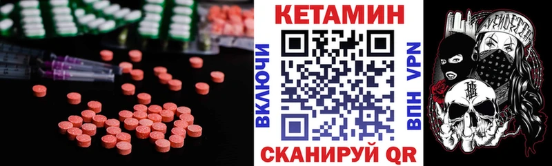 наркошоп  Ноябрьск  Кетамин VHQ 