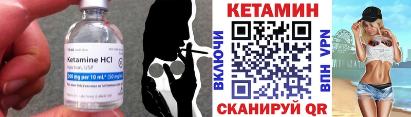 КЕТАМИН ketamine Ноябрьск