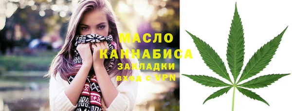 мефедрон VHQ Верея
