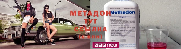 мефедрон VHQ Верея