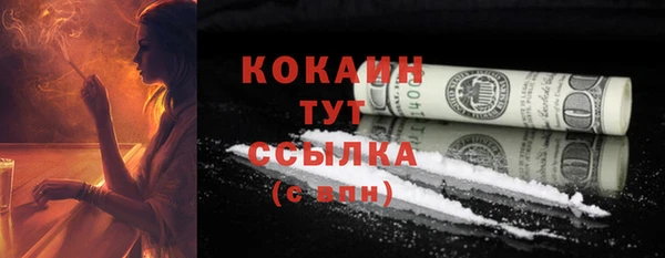 мефедрон VHQ Верея