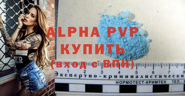 Альфа ПВП Верхний Тагил