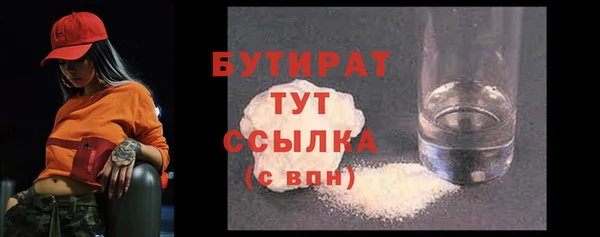 Альфа ПВП Верхний Тагил