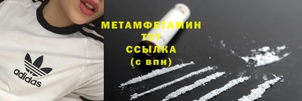 мефедрон VHQ Верея