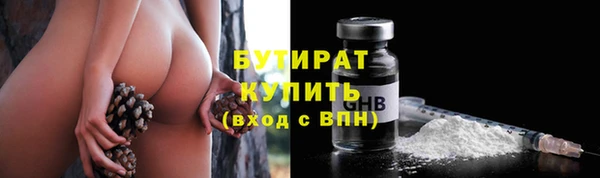 мефедрон VHQ Верея