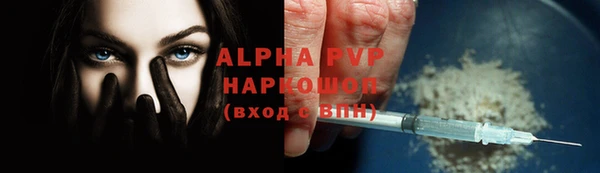 Альфа ПВП Верхний Тагил