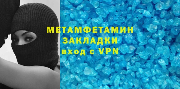 мефедрон VHQ Верея