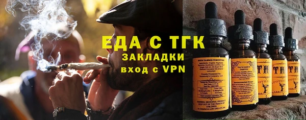 мефедрон VHQ Верея