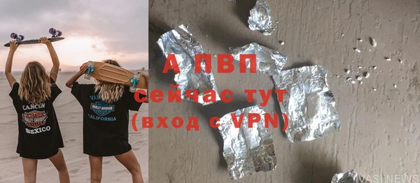 гашиш Верхнеуральск