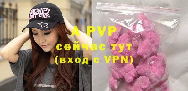 мефедрон VHQ Верея