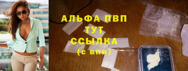 Альфа ПВП Верхний Тагил