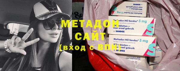 мефедрон VHQ Верея