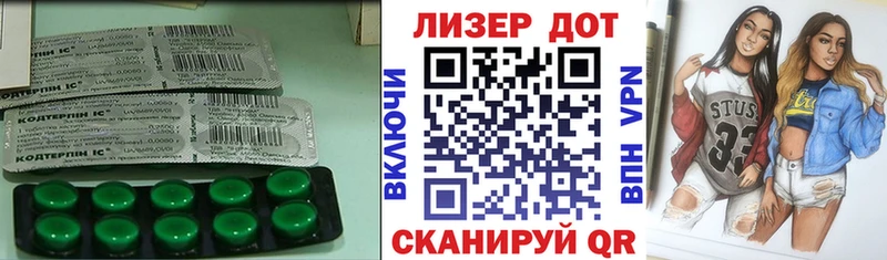 Лсд 25 экстази кислота  omg   Ноябрьск 