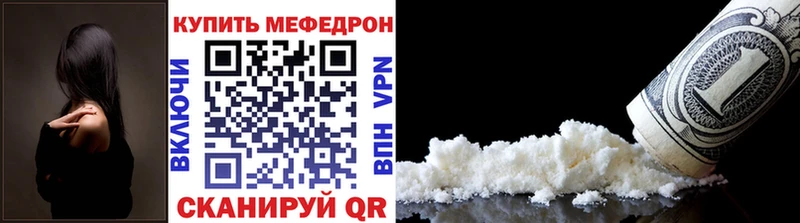 Мефедрон мяу мяу  Ноябрьск 