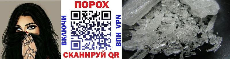 Метамфетамин Декстрометамфетамин 99.9% Ноябрьск