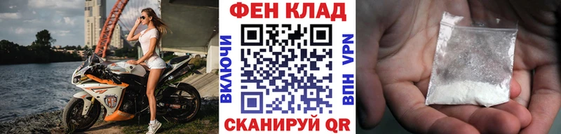 Первитин Декстрометамфетамин 99.9%  мориарти как зайти  Ноябрьск 