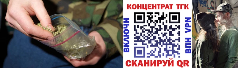 ТГК концентрат  сайты даркнета официальный сайт  Ноябрьск 